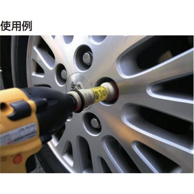 TONE インパクト用薄形ロングホイルナットソケットセット(ホルダー付) HA404LN 工具