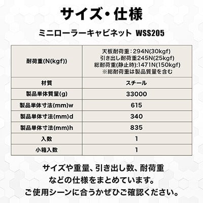 TONE ミニローラーキャビネット WSS205 工具 TONE工具