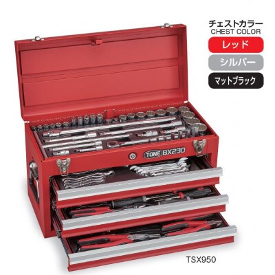 TONE ツールセット TSX950BK 工具 TONE工具