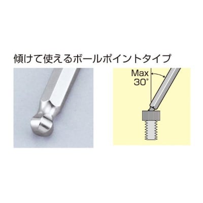 TONE ボールポイントL 形レンチセット BS900 工具 TONE工具