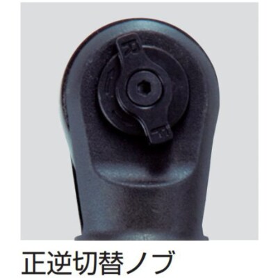 TONE スタビーエアーラチェットレンチ AR3100S 工具 TONE工具
