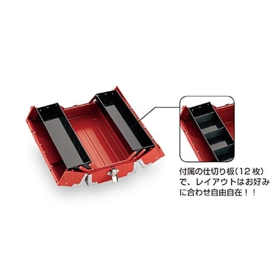 TONE ツールケース(シルバー)BX322SSV 工具 TONE工具