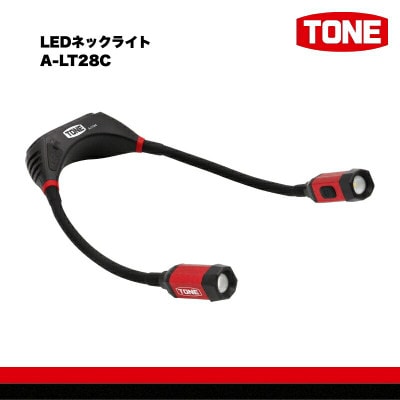 TONE トネ LEDネックライト A-LT28C