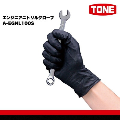 TONE トネ エンジニアニトリルグローブ　A-EGNL100S 工具 TONE工具