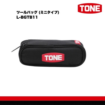 TONE トネ ツールバッグ (ミニタイプ)　L-BGTB11