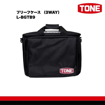 TONE トネ ブリーフケース (3WAY)　L-BGTB9