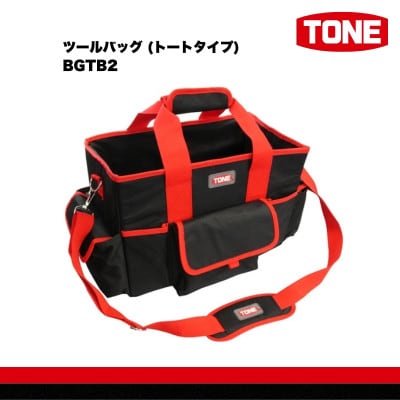 TONE トネ ツールバッグ (トートタイプ)　 BGTB2