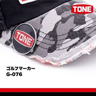 TONE トネ ゴルフマーカー (G-076)