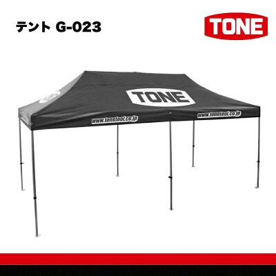 TONE トネ テント ( G-023)