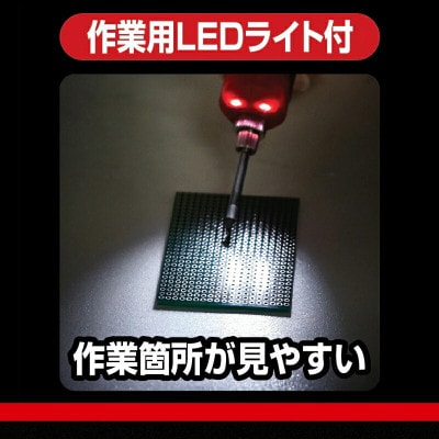 TONE トネ コードレスはんだごて(充電式)( L-CSIS60 ) 工具 TONE工具