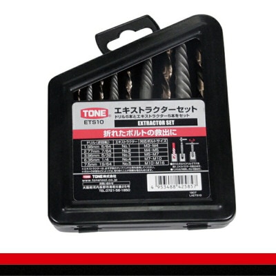 TONE トネ エキストラクターセット ETS10 工具 TONE工具