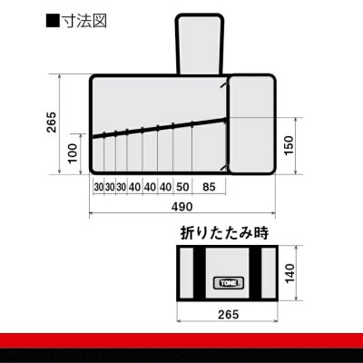 TONE トネ バイクメンテナンス用ツールセット TSA3171 工具 TONE工具