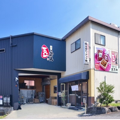 豆の蔵元　人気製品詰め合わせ Aセット