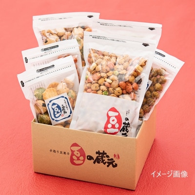 豆の蔵元　人気製品詰め合わせ Aセット