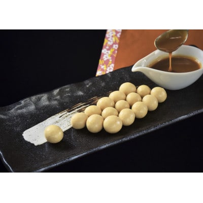 豆の蔵元 人気製品詰合せ冬季限定セット Cセット