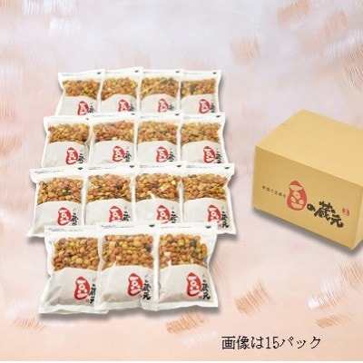 豆の蔵元の一番人気の蔵出し!「よりどりみどり」大袋(310g)×30パック