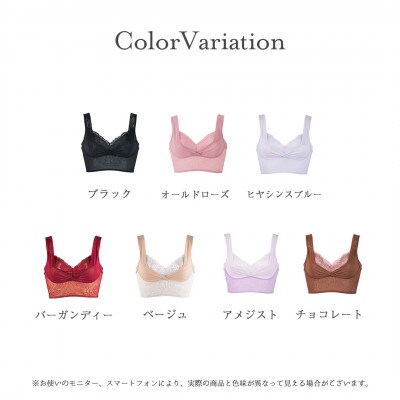 【SGGサイズ】 ナイトブラ 夜寄るブラ(育乳・補整・補正・ノンワイヤー・脇高)