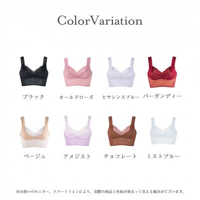 【LGGサイズ】 ナイトブラ 夜寄るブラ(育乳・補整・補正・ノンワイヤー・脇高)