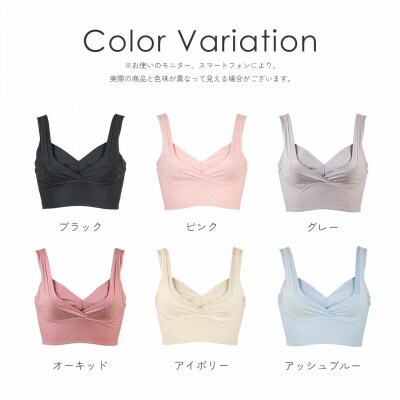 【Sサイズ】 ナイトブラ 夜寄るブラコットン(育乳・補整・補正・ノンワイヤー・脇高・綿混)