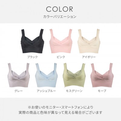 【LLGサイズ】 ナイトブラ 夜寄るブラコットン(育乳・補整・補正・ノンワイヤー・脇高・綿混)