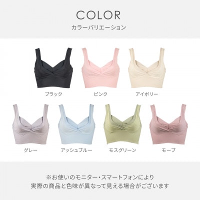 【MGGサイズ】 ナイトブラ 夜寄るブラコットン(育乳・補整・補正・ノンワイヤー・脇高・綿混)