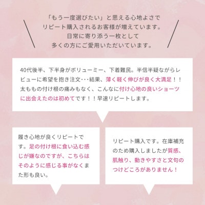 【Mサイズ】 すっぽりショーツ(下着・パンツ・インナー・レディース・ハイウエスト)
