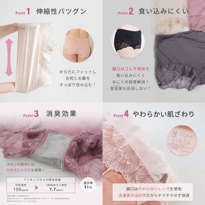 【Lサイズ】 すっぽりショーツ(下着・パンツ・インナー・レディース・ハイウエスト)