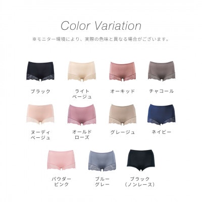 【LLサイズ】 すっぽりショーツ(下着・パンツ・インナー・レディース・ハイウエスト)