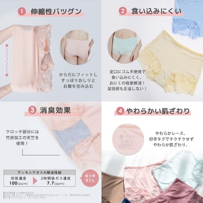 【3Lサイズ】 すっぽりショーツ(下着・パンツ・インナー・レディース・ハイウエスト)
