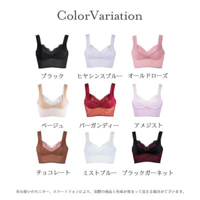 【3LGGサイズ】 ナイトブラ 夜寄るブラ(育乳・補整・補正・ノンワイヤー・脇高)