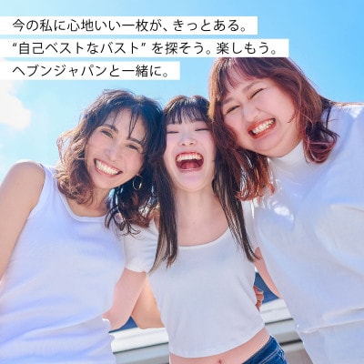 【11,000円分】HEAVEN Japan公式オンラインショップで使えるギフトカード