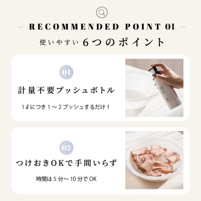 ブラシャン ボトル(衣類用洗剤)