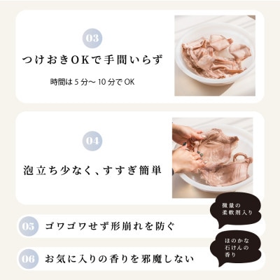 ブラシャン 詰め替え(衣類用洗剤)