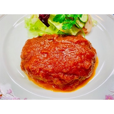極旨!ポモドーロ煮込みハンバーグ(180g)7個セット