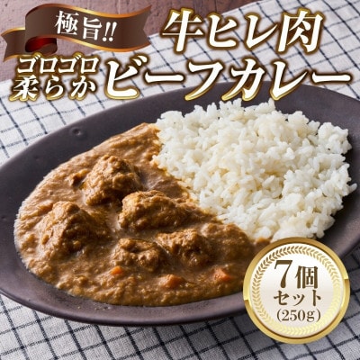 �Ɏ|!���q�����S���S���_�炩�r�[�t�J���[(250g)7�Z�b�g