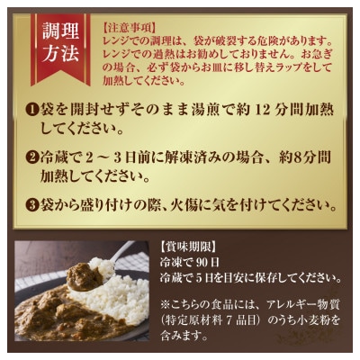 極旨!牛ヒレ肉ゴロゴロ柔らかビーフカレー(250g)7個セット