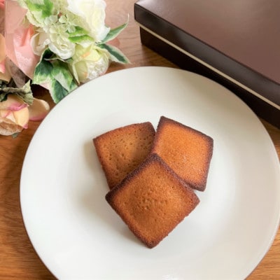 【北海道産小麦・バター使用】老舗フレンチレストランが提供する「極フィナンシェ」《10個入り》