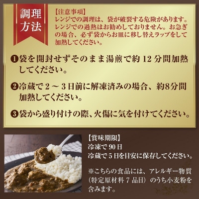 極旨!牛ヒレ肉ゴロゴロ柔らかビーフカレー(250g)2個セット