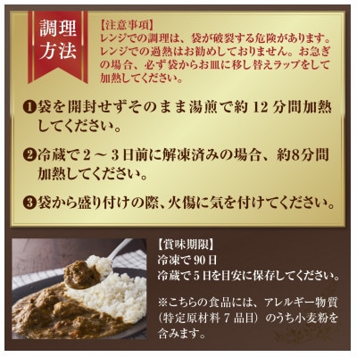 極旨!牛ヒレ肉ゴロゴロ柔らかビーフカレー(250g)3個セット