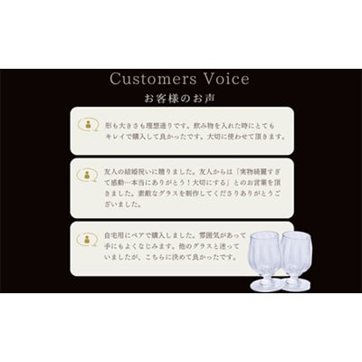 ”Memorial Tear” 想い出の涙(ペアワイングラス)