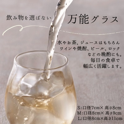 グラス 職人ハンドメイドの吹きガラス 想い出の雫ペアグラス (S✕2個)  プレゼントや贈り物に