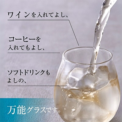 Memorial Drop -想い出の雫　ペアグラス