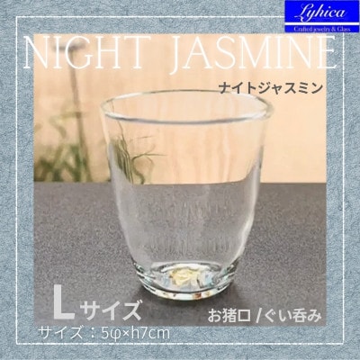 Night Jasmine-ナイトジャスミン L