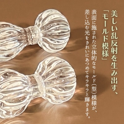 箸置き 2個セット 職人ハンドメイドの吹きガラス プレゼントや贈り物に 食卓 来客用 普段使いに最適