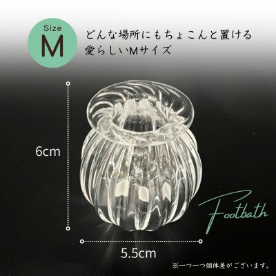一輪挿し 職人ハンドメイドの吹きガラスの一輪挿し Mサイズ プレゼントや贈り物に インテリアとして