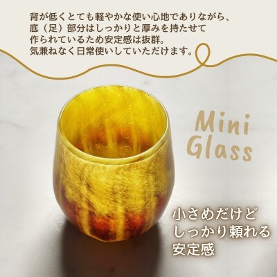 ミニ グラス 職人ハンドメイドの吹きガラス 砂漠の花 イエロー プレゼントや贈り物に 普段使いにも