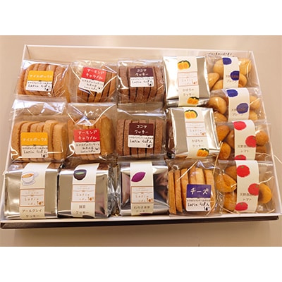 素材にこだわった焼菓子詰合せ