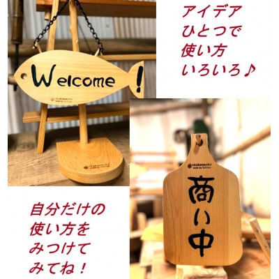 木のぬくもり　茄子のかたちのカッティングボード