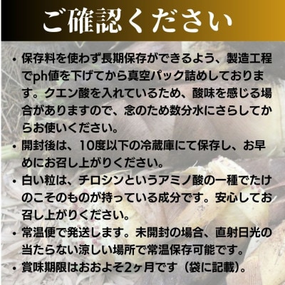 【2026年5月以降順次発送】国産 たけのこ 水煮 根本部分 1.5kg 朝採れを即加工 長期保存