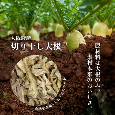 なつかしの味 梅干し(小梅)140g×6パック&手作り切り干し大根 40g×3パック